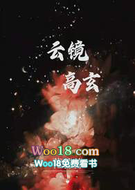云镜app
