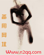 短篇合集目录章节列表